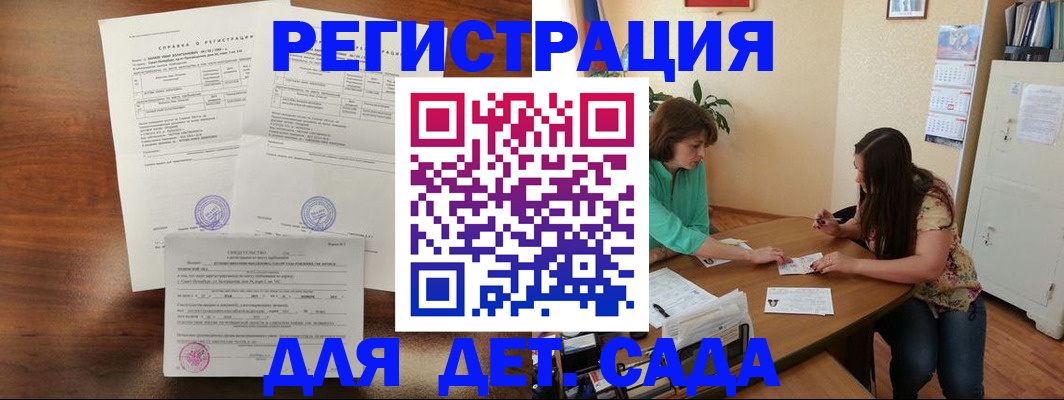 прописка от собственника в Изобильном