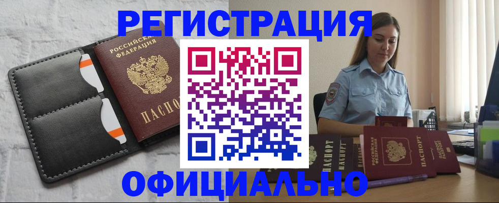 где прописаться в Изобильном