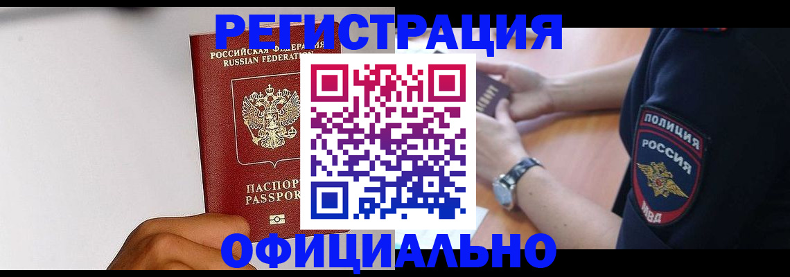 пропишу в квартире в Изобильном